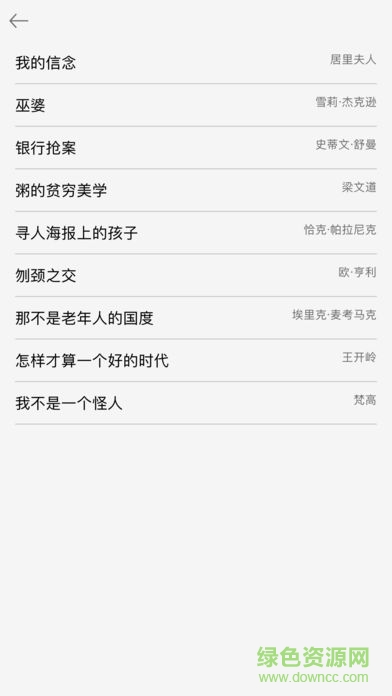 觀止(精選優(yōu)質(zhì)短篇)1