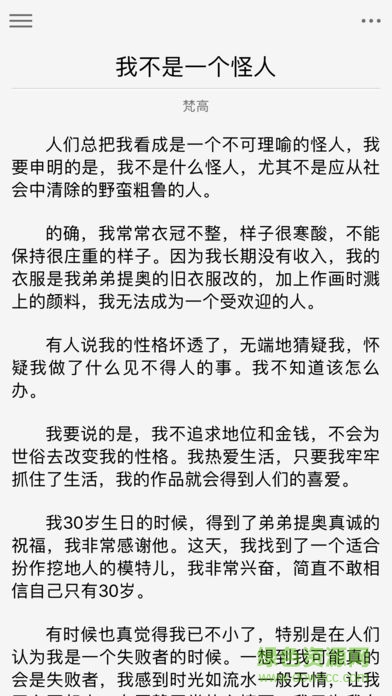 觀止(精選優(yōu)質(zhì)短篇)0