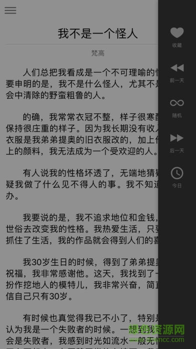 觀止(精選優(yōu)質(zhì)短篇)2