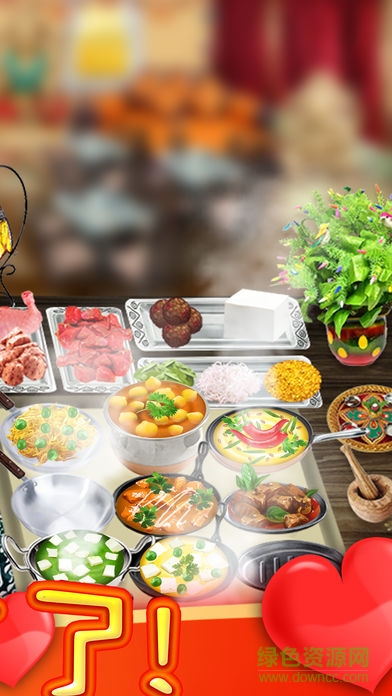 烹飪大師餐廳游戲 v1.0 安卓版 1