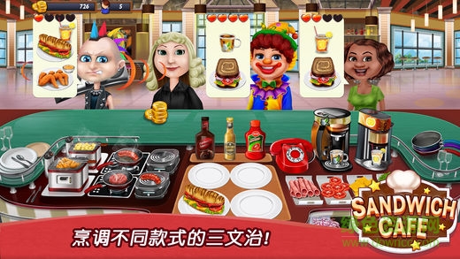 三明治餐廳內(nèi)購(gòu) v1.0 安卓無(wú)限金幣版 0