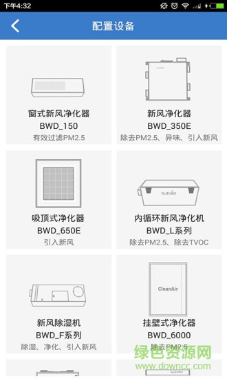 中輝利華新風(fēng)1