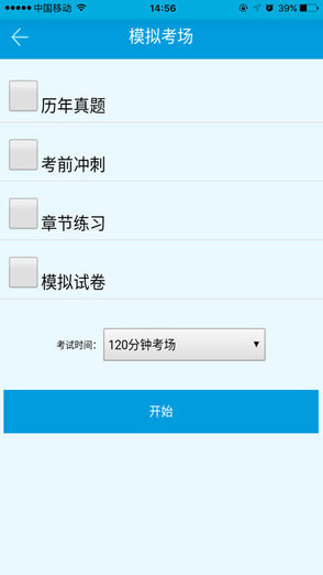帕斯考通下載