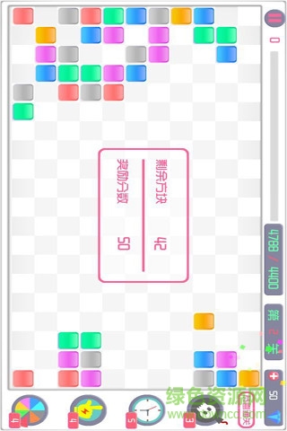 十字消消樂 v2.0 安卓版 2