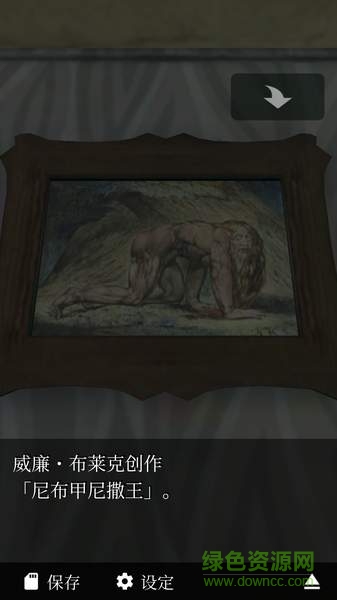 幽靈小屋中文版 v1.0.3 安卓版 1