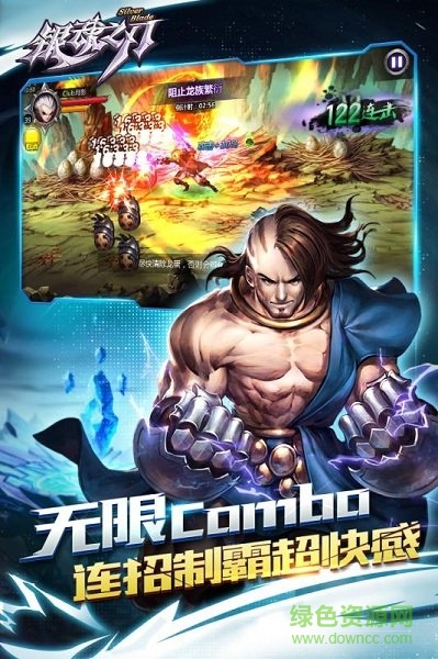 銀魂之刃閃爍之光單機版 v1.0.3 安卓版 1