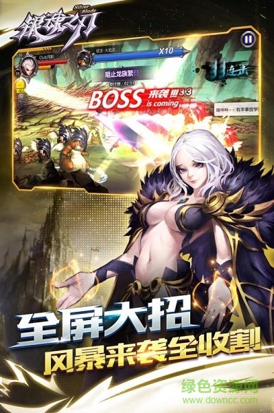 銀魂之刃閃爍之光單機版 v1.0.3 安卓版 3