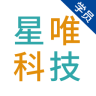 星唯學(xué)員端