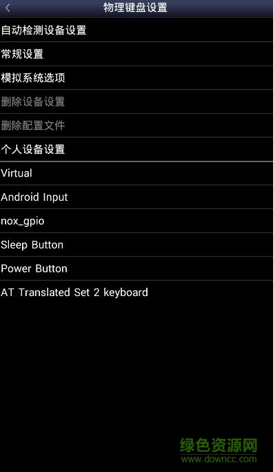 Snes9x EX+模擬器最新版本 v1.5.34 手機(jī)版 1