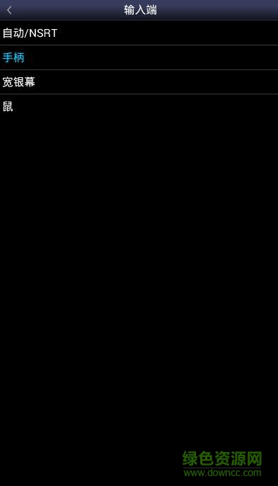 Snes9x EX+模擬器最新版本 v1.5.34 手機(jī)版 3