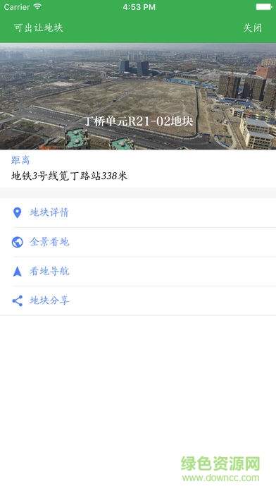 杭州讀地 v1.0.17 安卓版 0