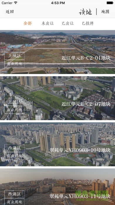 杭州讀地 v1.0.17 安卓版 1