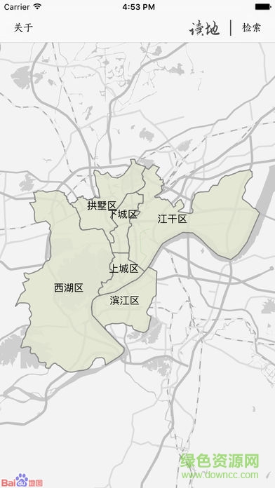 杭州讀地app下載