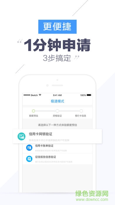 真好花蘋果版