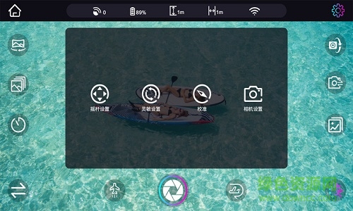 時(shí)光空中相機(jī)app