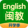 閩教英語會員版