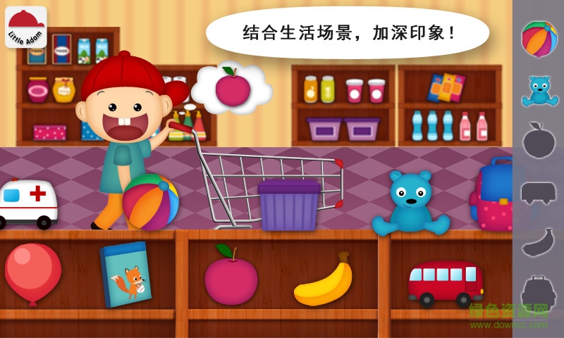 陽(yáng)陽(yáng)兒童英語(yǔ)早教課程app v1.3.16 安卓免費(fèi)版 0