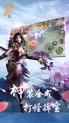 亂世誅魔內(nèi)購 v1.0.4.0 安卓版 2