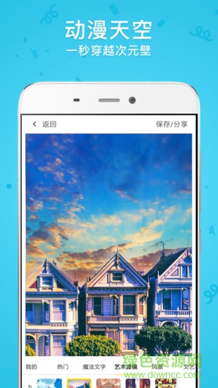 時(shí)光相機(jī)軟件 v1.0.0 安卓版 1