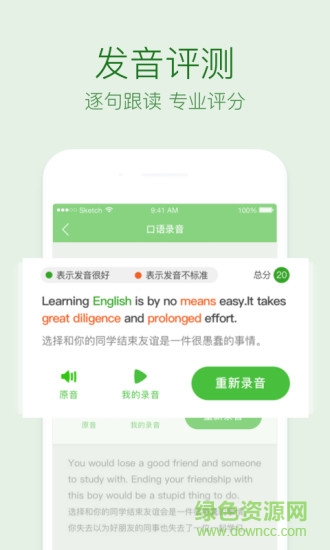 繽紛英語vip