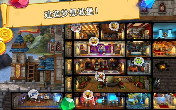 喧囂的城堡最新版本