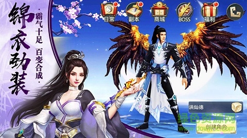 仙豆游戲武林風(fēng)云 v1.5.0 安卓版 2