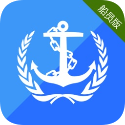 江蘇地方海事船員版手機(jī)app