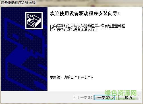 天創(chuàng)恒達(dá)tc ub530驅(qū)動(dòng)0