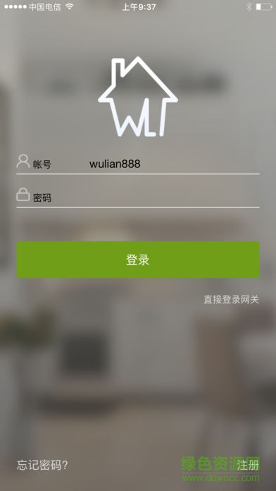 智能家居(smart home)3