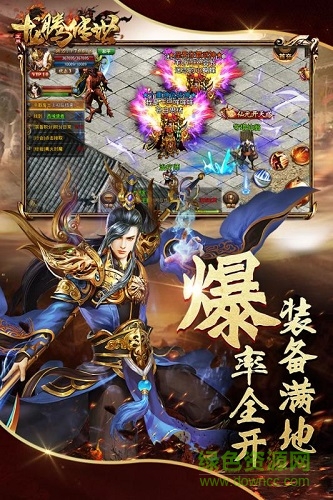 龍騰傳世oppo客戶端 v3.48 安卓版 2