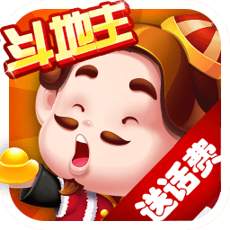 魚丸游戲斗地主