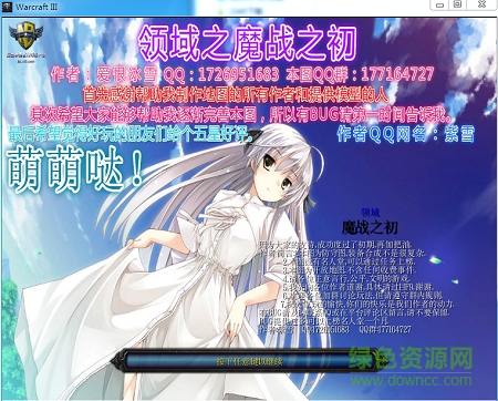 領(lǐng)域之魔戰(zhàn)之初1.1.1無(wú)cdp閃版  0