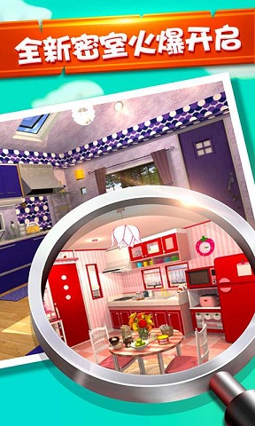 密室逃脫水果迷屋手機(jī)版 v7.0.8 安卓版 0