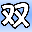 奇跡無(wú)雙輔助