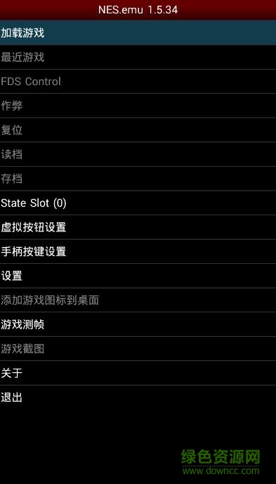 nes.emu模擬器apk完美漢化版 v1.5.34 安卓去彈窗版 0