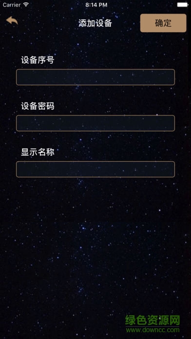 yunplc遠程控制云平臺1