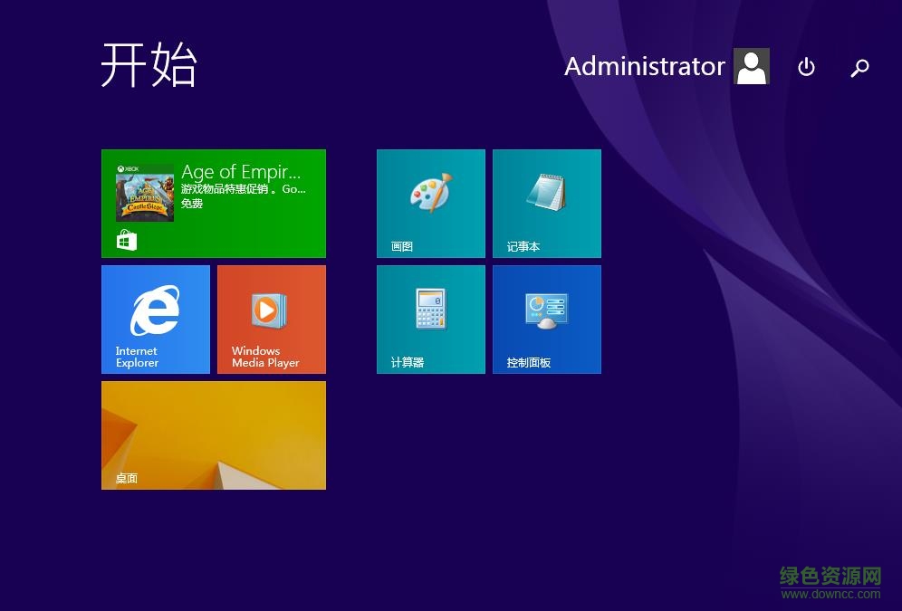 Windows Embedded 8.1 Industry Pro 64位/32位 中文版 1