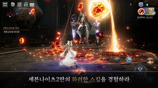 七騎士2韓服 v1.51.03 安卓版 1