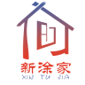 傲進新涂家