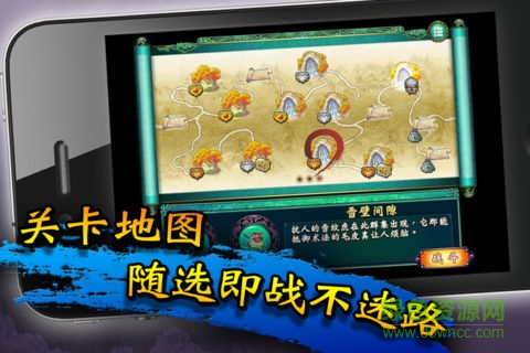仙劍奇?zhèn)b傳5劍傲丹楓無(wú)限寶石 v1.2.1 安卓版 0