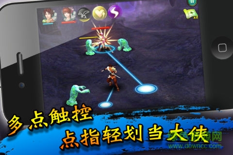 仙劍奇?zhèn)b傳5劍傲丹楓無(wú)限寶石 v1.2.1 安卓版 1