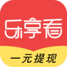樂享看手機版