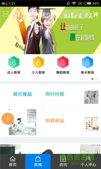內(nèi)蒙古教育平臺(tái)0