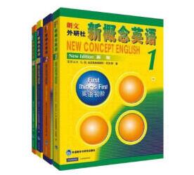新概念英語1-4冊全套教材0