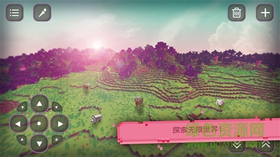 我的世界女孩版內(nèi)購(gòu)版 v1.30 安卓版 1