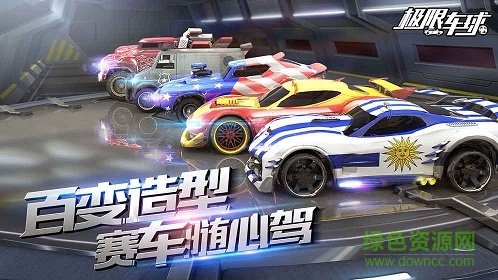 極限車球測(cè)試服apk v1.0 安卓版 0