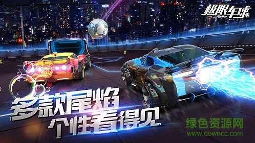 極限車球測(cè)試服apk v1.0 安卓版 1