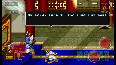 經(jīng)典三國志單機(jī)游戲 v1.5.2 安卓版 0