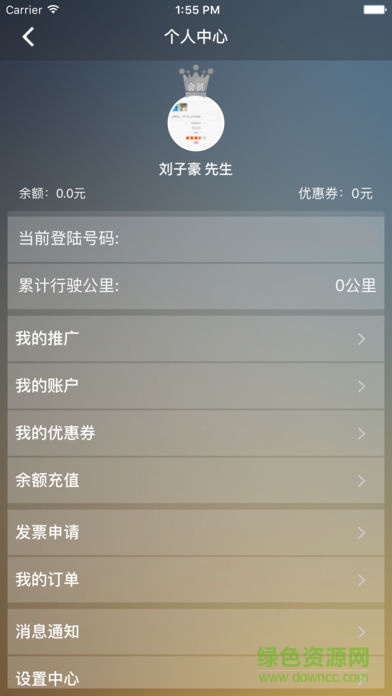 陽府井的滴 v3.1.0 安卓版 0