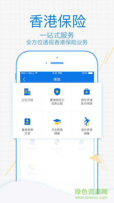 易淘:金國際官方版 v5.10.0.0 最新版 1